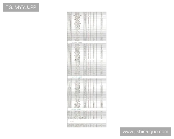 足球比赛彩票数字高频玩法防骗避坑指南