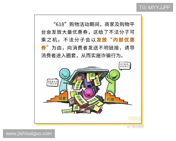 反波胆的套路揭秘泛体育平台防骗避坑指南 反波胆的套路揭秘泛体育平台防骗避坑指南